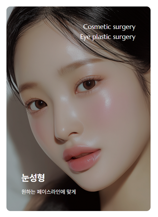 AI로 생성한 모델컷 예시 이미지