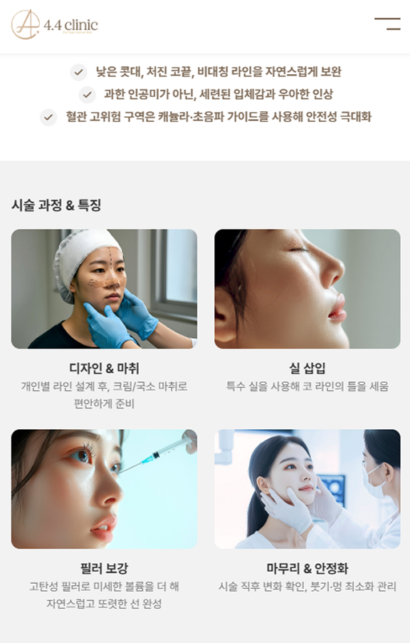 AI로 생성한 모델컷 예시 이미지