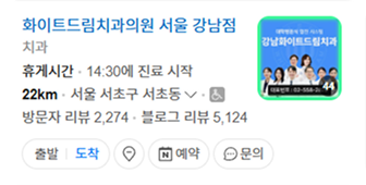 개원 준비부터 운영까지 함께하는 원스톱 서비스