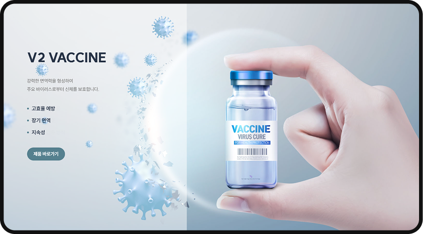 의료기관 브랜드 이미지 구축