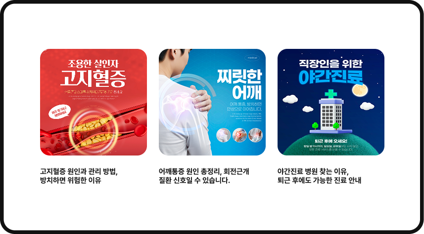 검색·SNS 노출에 유리한 디자인 구조